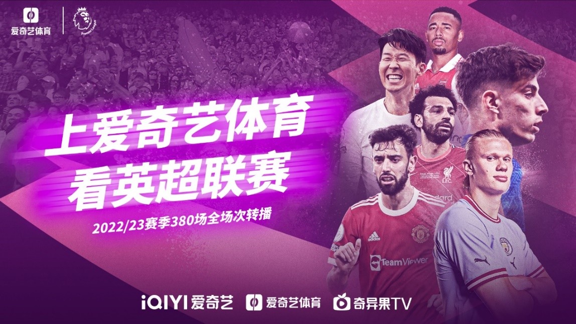 己的足球传