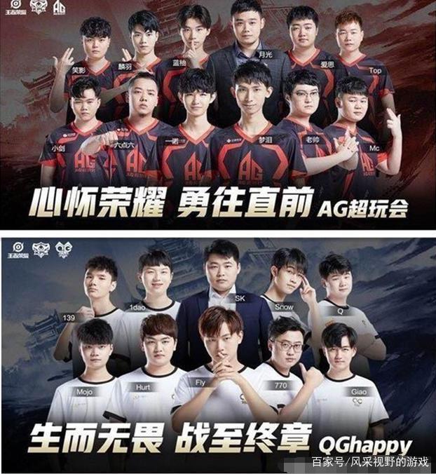 球的发展增