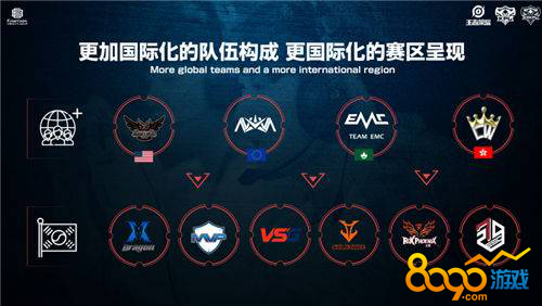 并制造犯规 并制造犯规